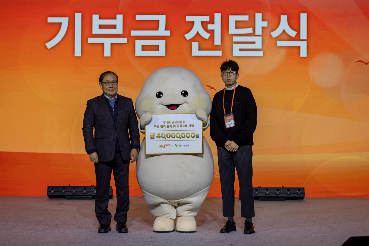 다이어트 뒤 남은 옷 10만 벌… 지방흡입 의료기관이 선택한 해법은?