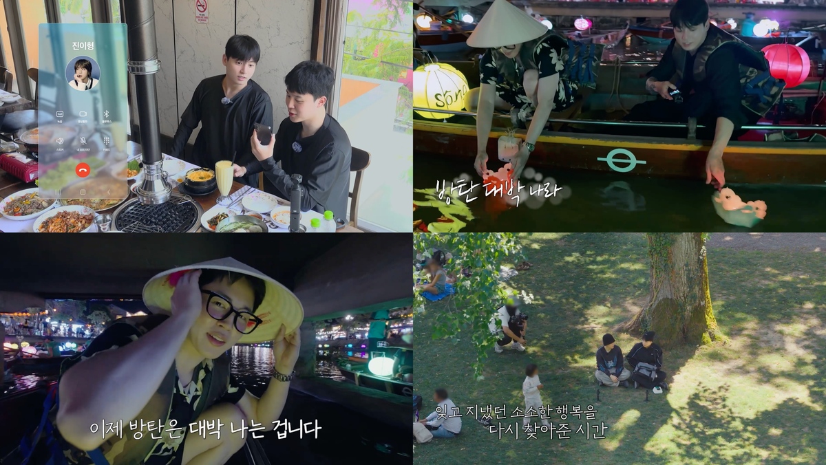BTS 지민·정국 ‘이게 맞아?!’ 시즌2 종영…두번째 여행도 통했다