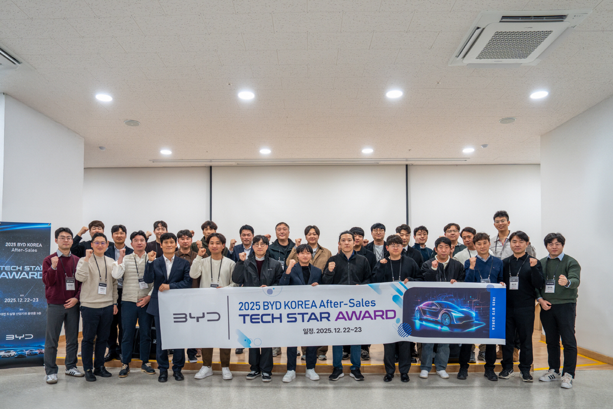 BYD코리아, 기술 경진대회 ‘테크 스타 어워드’ 개최
