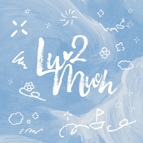 펜타곤 진호의 크리스마스 선물! 오늘(25일) 'Luv 2 Much' 발매