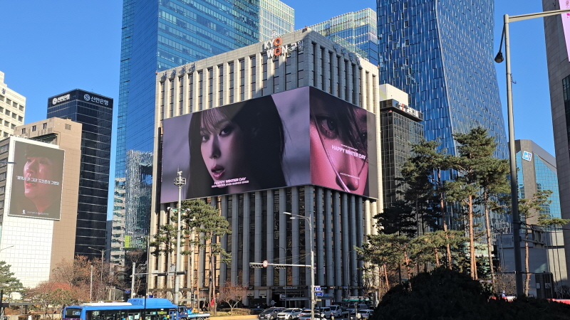 에스파 윈터 팬덤, 생일 맞아 명동 ‘엠시티(M-CITY)’에 팬클럽 광고 선봬