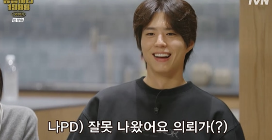 박보검의 반전 과거? “원래는 싱어송라이터 꿈꿨다”[TV핫스팟]