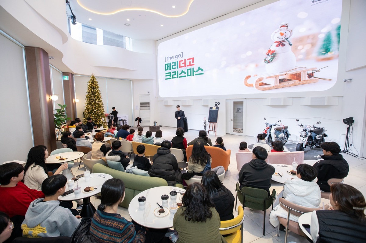 혼다코리아, 지역 어린이·청소년 초청 행사 펼쳐