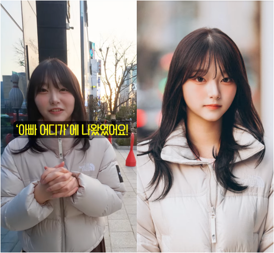 ‘정웅인 둘째 딸’ 소윤, 몰라보게 성장한 모습 눈길…“배우가 될 상”