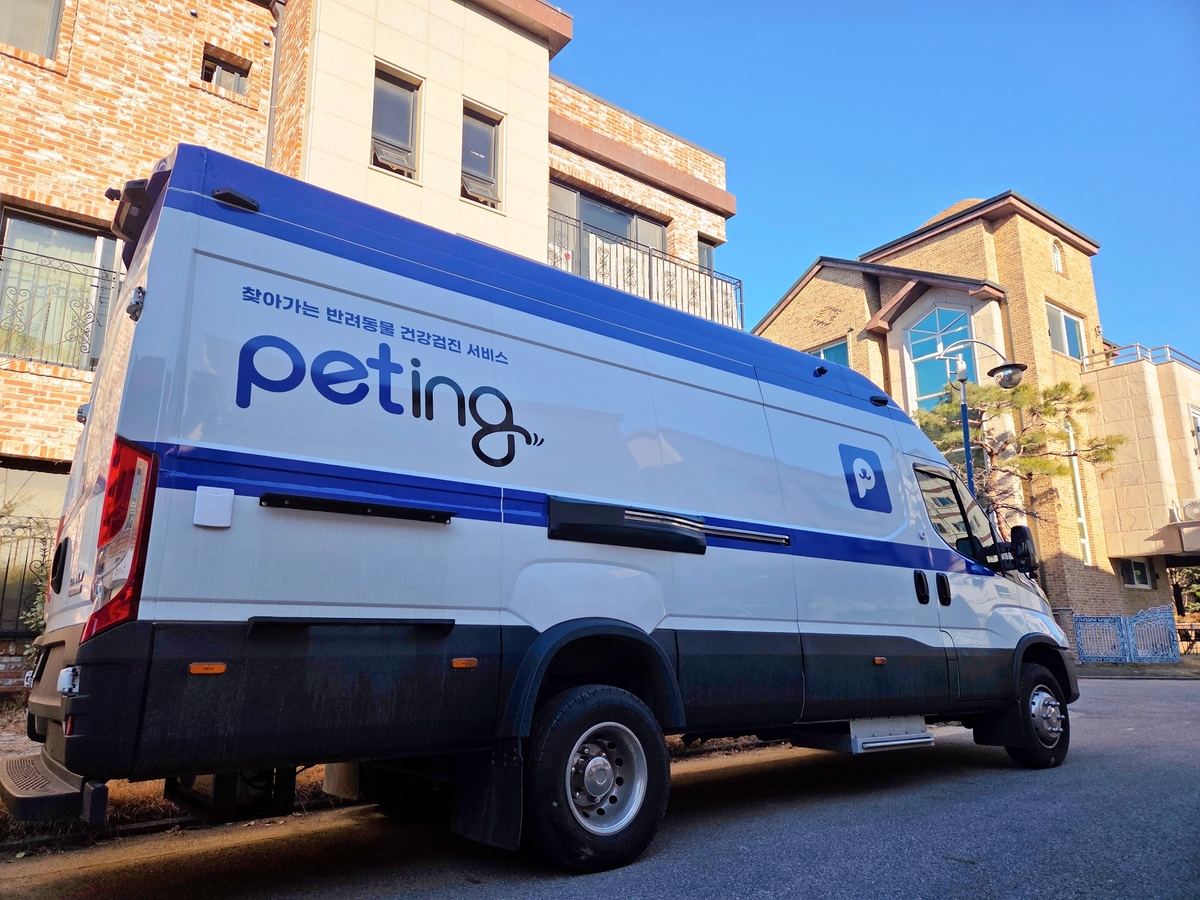 [냥집사 박기자가 간다] 찾아가는 댕냥이 건강검진 ‘펫팅’… 집사들도 엄지척