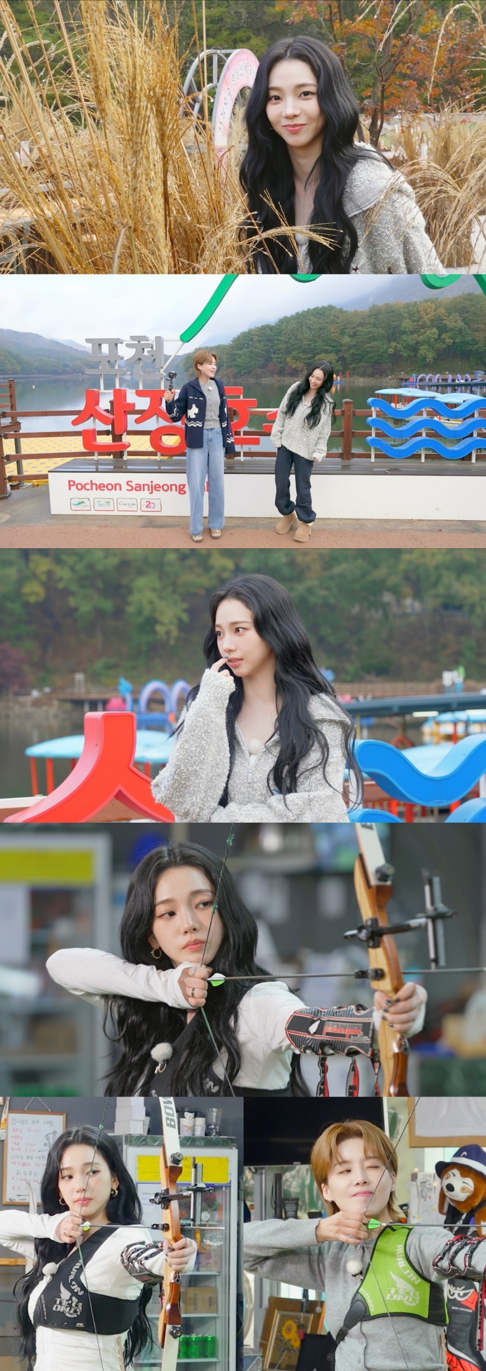 카리나, 장도연 보석함 센터 입성 “적극 대시하겠다”