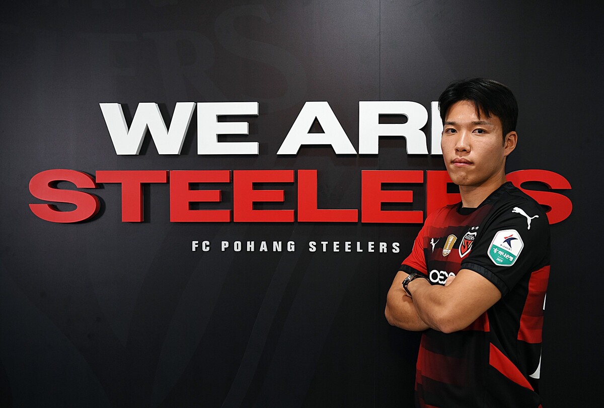 포항, 충남 아산 누비던 MF 김승호 영입…“팀 공격에 새로운 옵션 제공할 것”