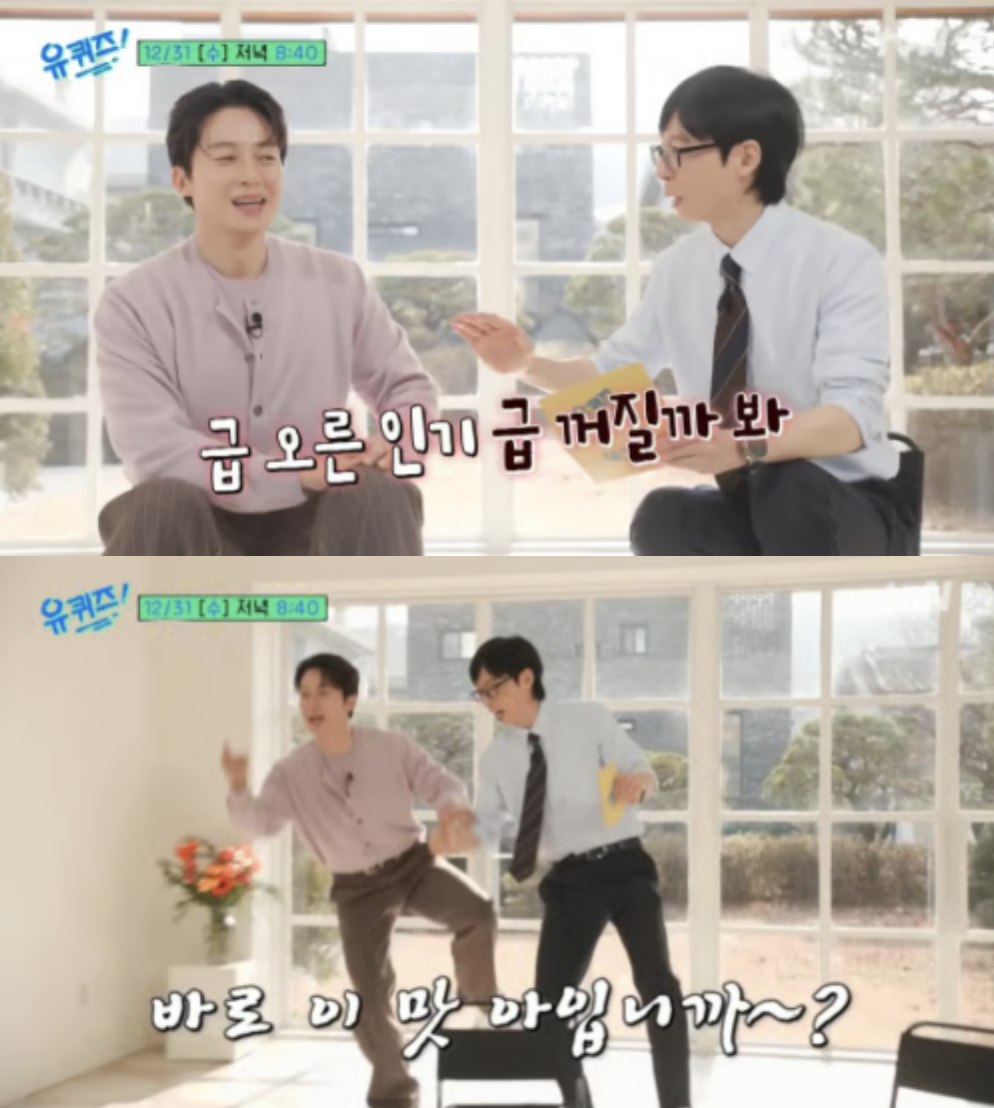 허경환, ‘유퀴즈’ 차기 MC 후보?…유재석과 환상 케미 예고