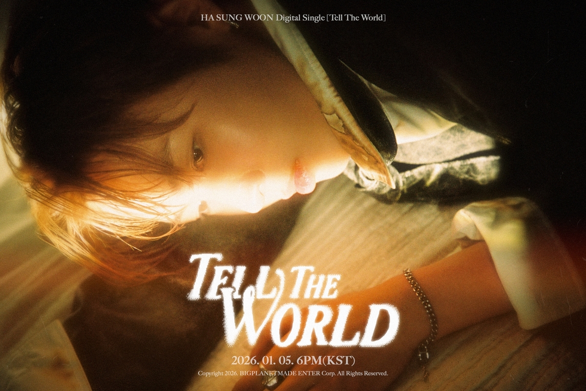 하성운, 신곡으로 새해 연다…1월 5일 ‘Tell The World’