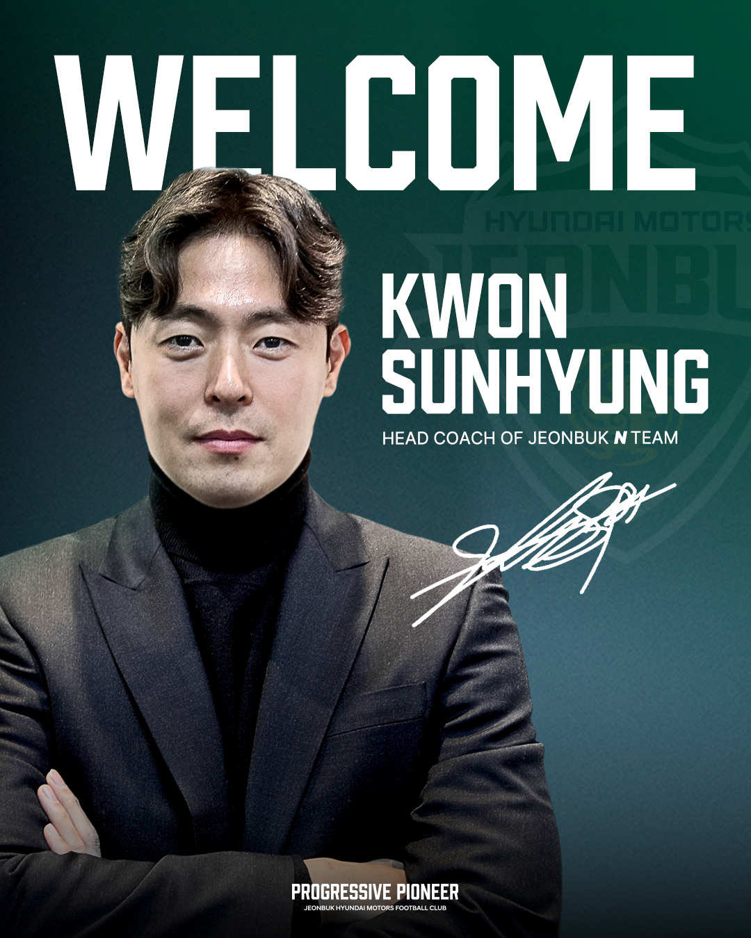 전북 현대 N팀, 권순형 신임 감독 선임… 정다훤·황희훈·이정우 코치도 합류