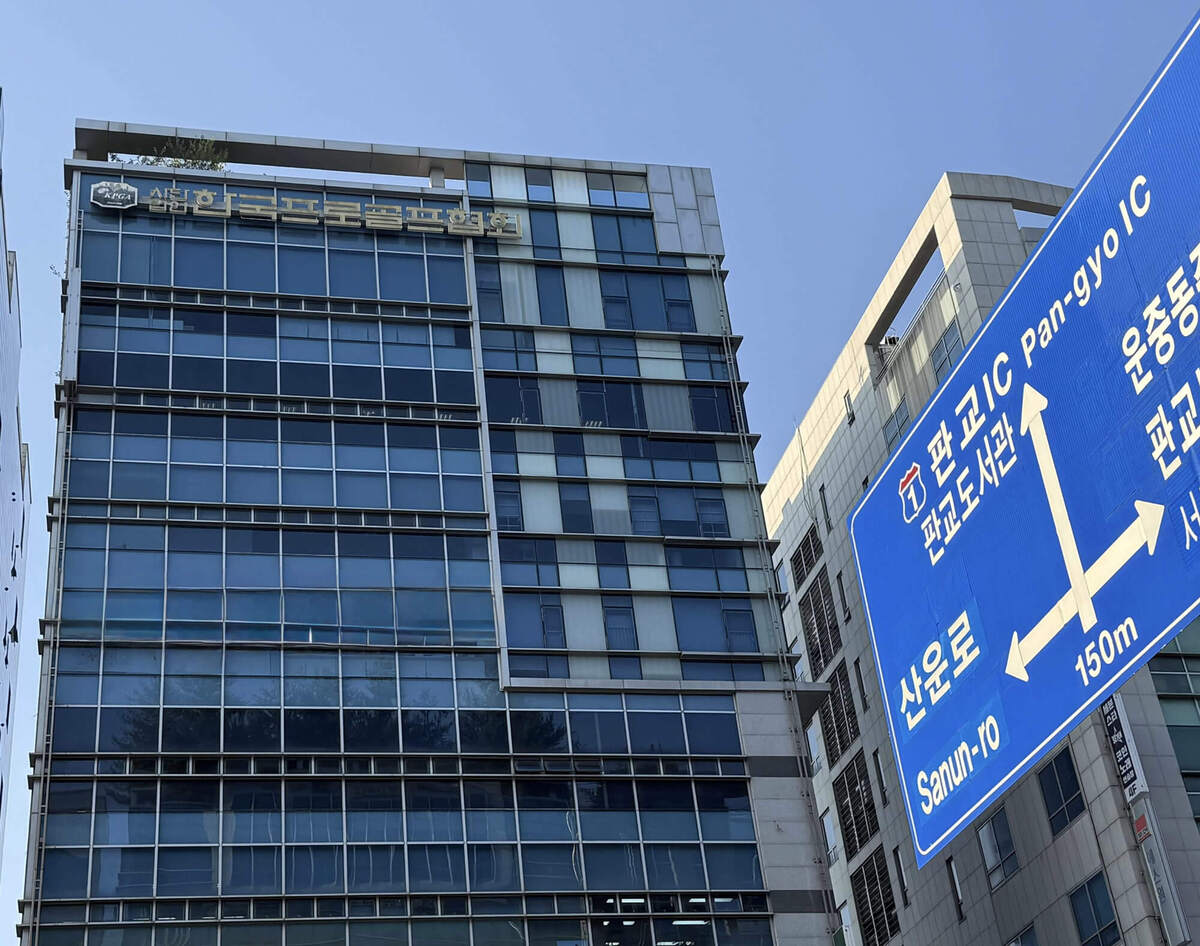 검찰, ‘직장 내 괴롭힘’ KPGA 前 임원 향한 징역 8개월에 항소… “양형부당, 더 엄중한 처벌 필요”