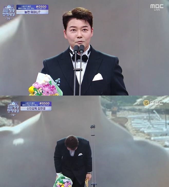 전현무, 웃음 보다 사과…‘나혼산’ 출연진 논란 “송구하다”