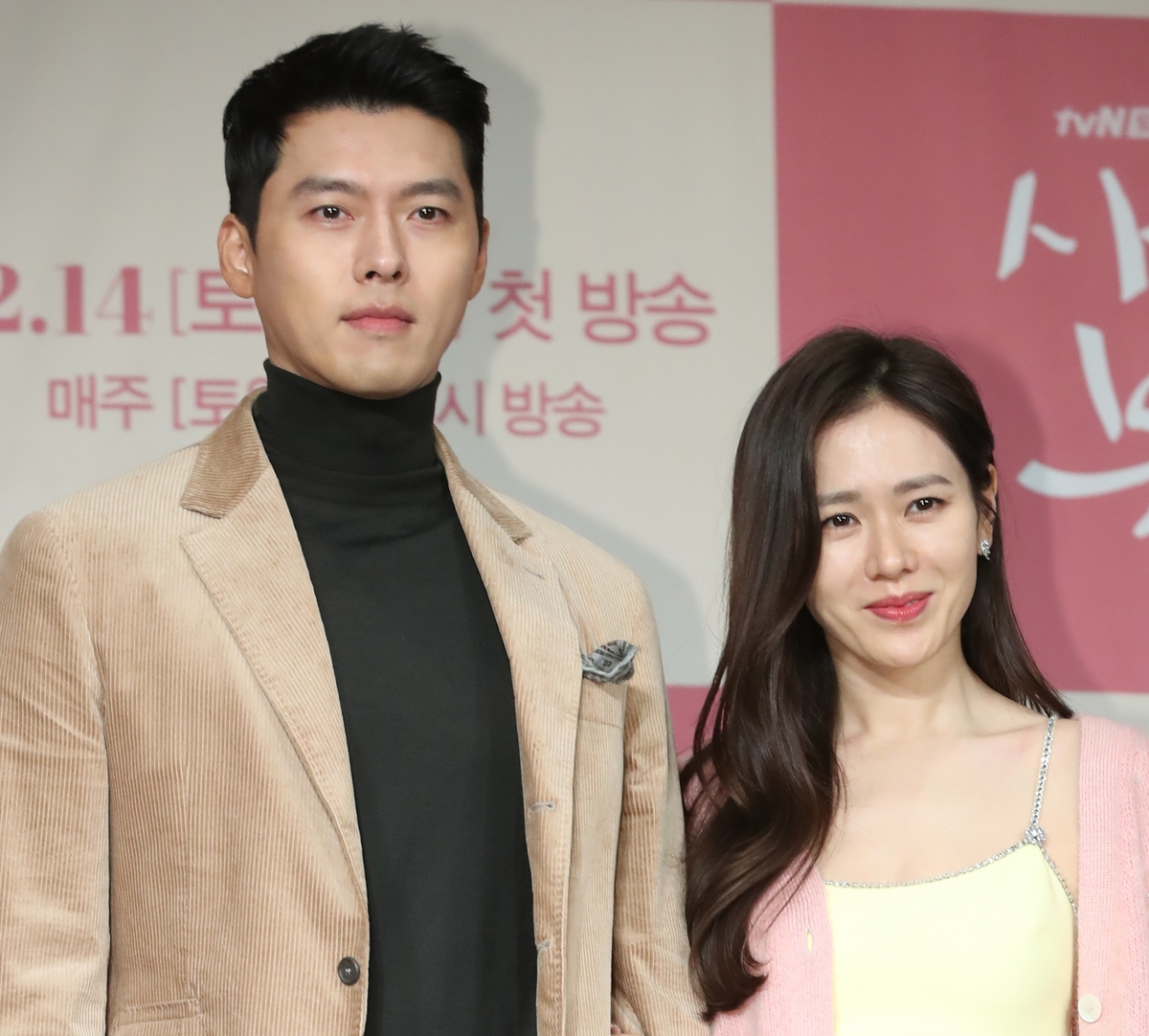 현빈♥손예진, 연말 따뜻한 선행…저소득층 환자 위해 2억원 기부