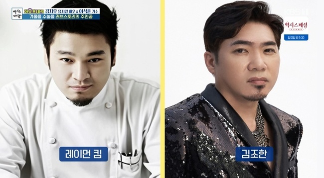 김지우 “♥레이먼킴과 손 잡고 다녔을 뿐인데…김조한과 불륜설”