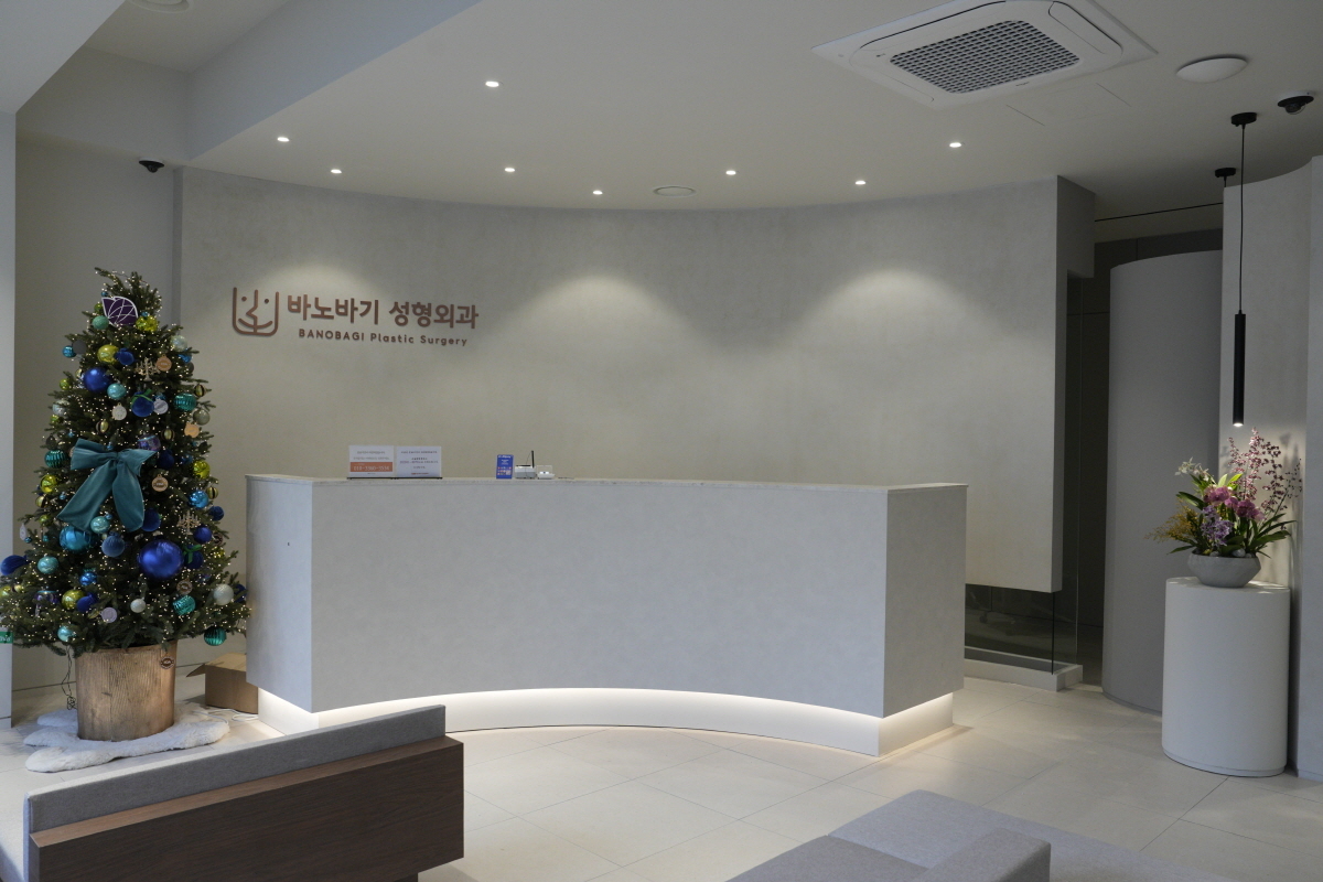 바노바기성형외과, 가슴성형센터 신규 오픈…프라이빗 환경 완비
