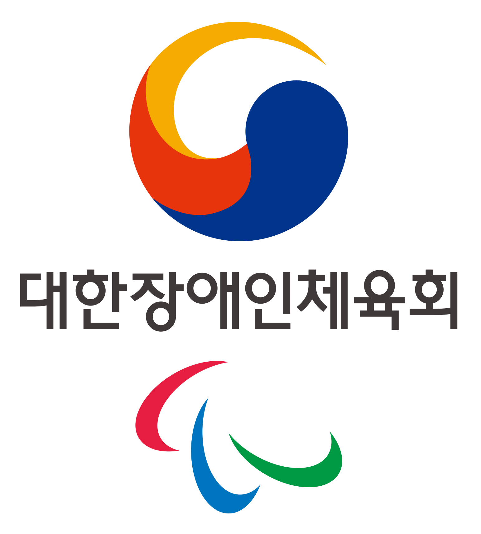 대한장애인체육회, 공공기관 부문 지역사회공헌 인정기관 및 교육기부 우수기관 선정