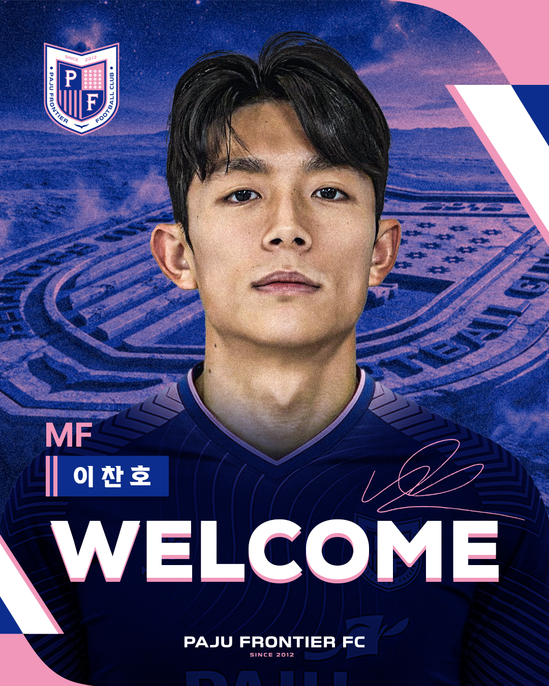 ‘?은피 수혈’파주 프런티어 FC,‘대학 무대 휩쓴' 유망주 4인방 영입