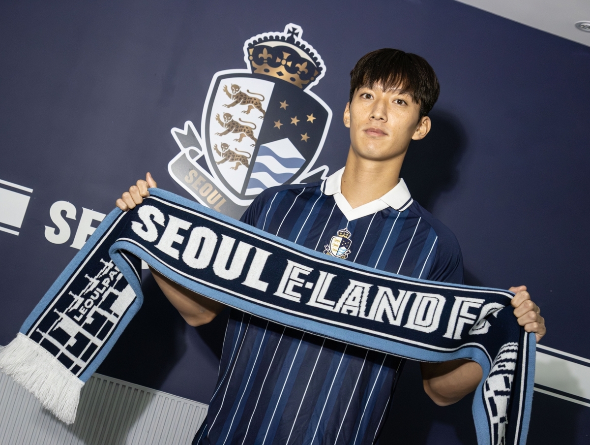 서울 이랜드, '클러치 능력' 갖춘 공격형 미드필더 강현제 영입! 공격에 '한방' 더한다