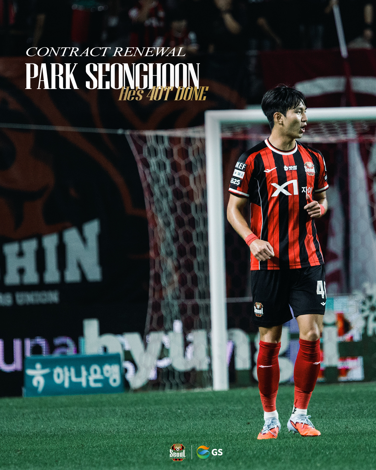 “내게 가장 잘 어울리는 옷 입고, 오랫동안 사랑받겠다!” FC서울, 성골 유스 수비수 박성훈과 재계약