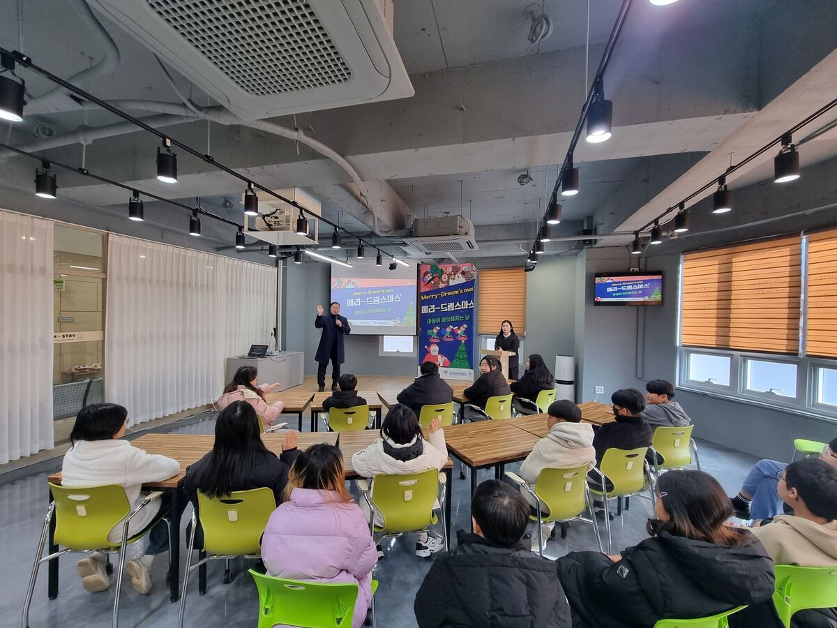 목포시 드림스타트, 연말 맞아‘메리-드림스마스’문화체험 운영