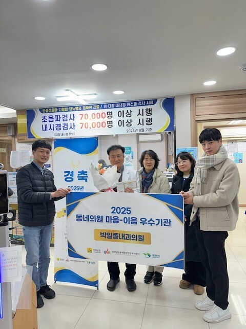 목포시, 동네의원 마음이음사업 우수기관 4년 연속 선정