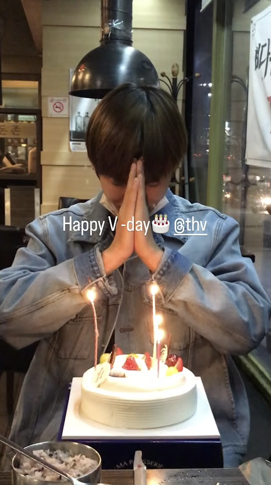 박서준, BTS 뷔 케이크 앞 인증샷…훈훈한 우가팸 케미