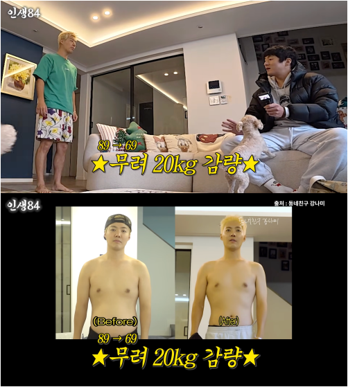 강남 체중 20kg 감량 인증…“살 빠지니 얼굴선 살아나”