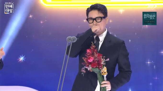 이상민, 'SBS 연예대상' 눈물 “‘미우새’에 제2의 삶 담겨…아내가 받아야 될 상”