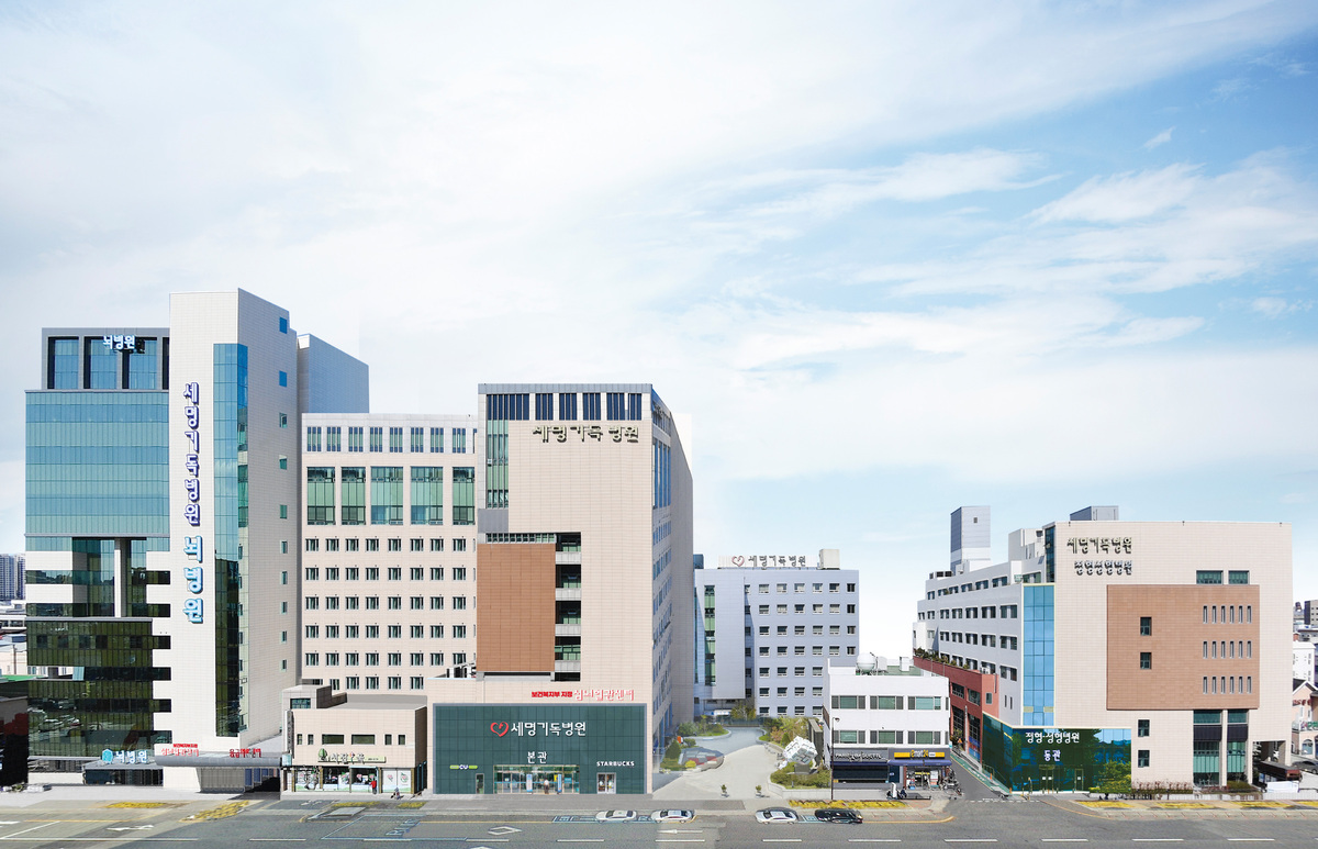 포항세명기독병원, 75년 지역과 함께한 의료의 역사… 스마트 병원으로 도약