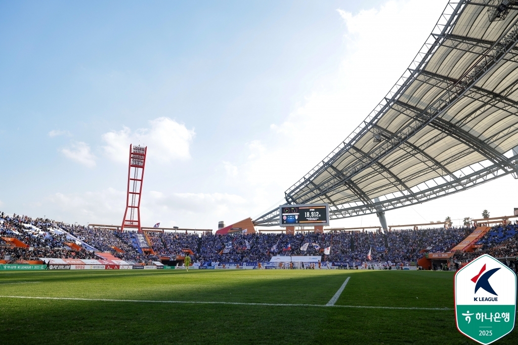 축구 열기 뜨거웠다! 2025시즌 K리그 입장 수입, 역대 최고 461억