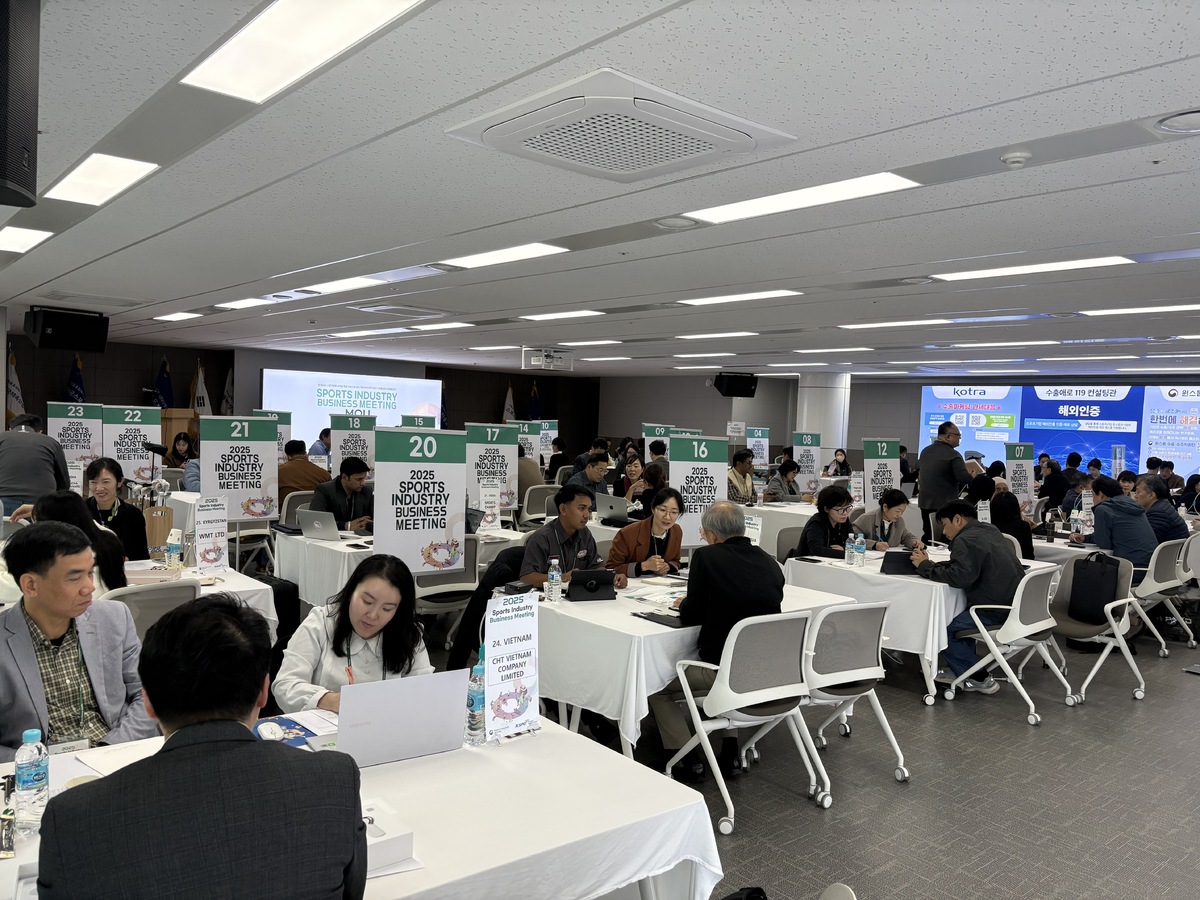 K-스포츠산업을 세계로…체육공단, 2025년 수출상담회 성료