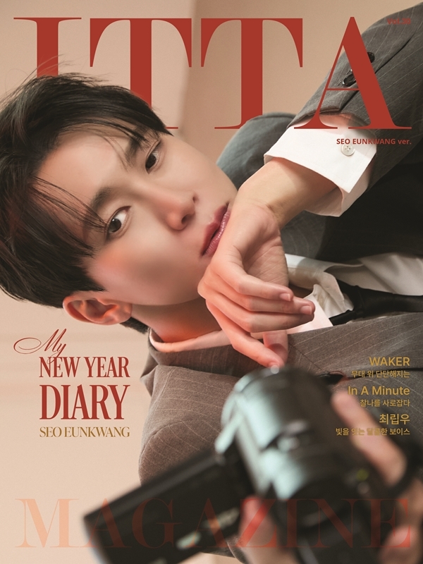 서은광, 잇다매거진 커버 장식…곡 작업부터 새해 파티까지 '매력 발산'