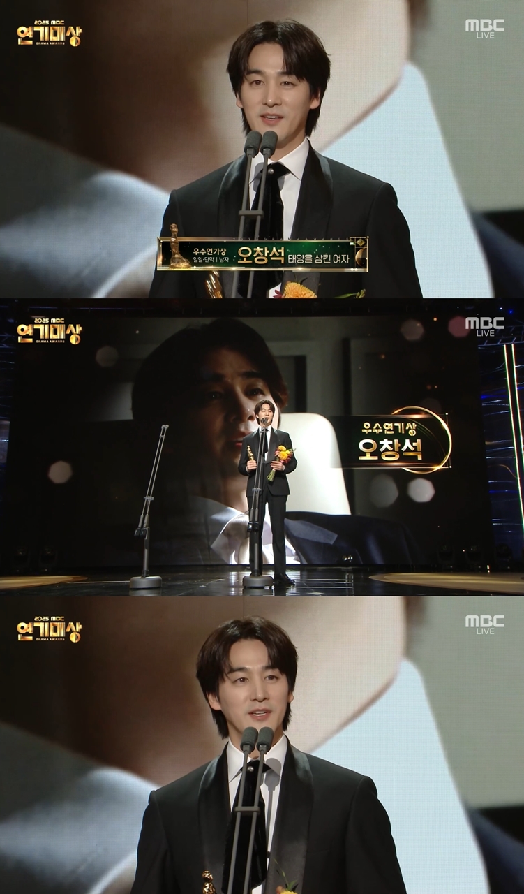 오창석, ‘MBC 연기대상’ 우수상…“신인상 이후 처음 받는 상, 악역연기로 희열”