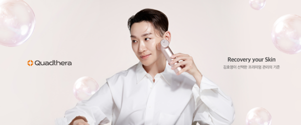 쿼드쎄라, 배우 김호영 브랜드 앰버서더로 발탁