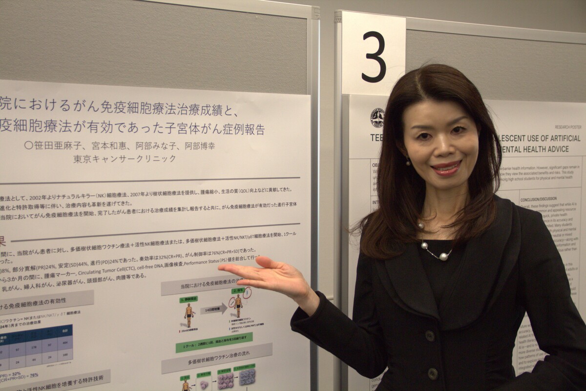 NK·수지상세포 치료 성과 공개… 도쿄종양내과, 404명 임상 결과 발표