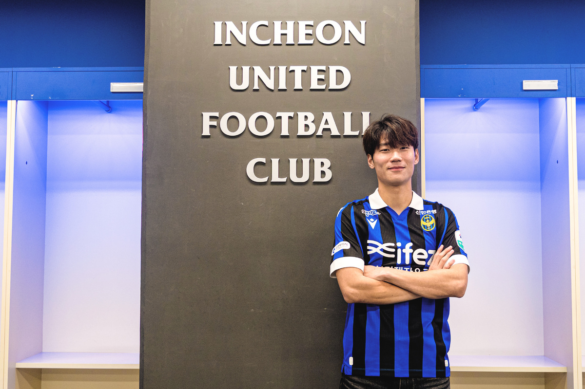 인천유나이티드, 멀티플레이어 오후성 영입으로 전력 강화