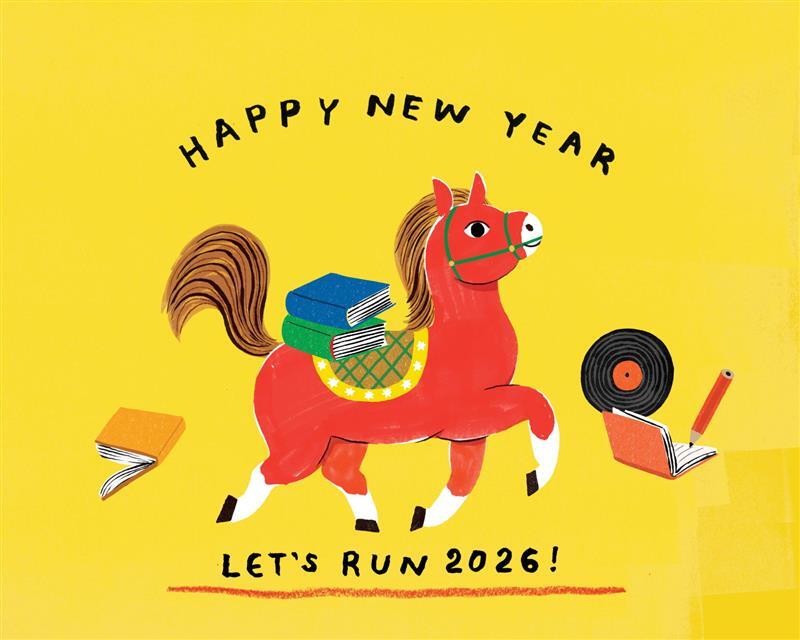 교보문고, '붉은 말' 비주얼 공개…신년 독서 이벤트 진행