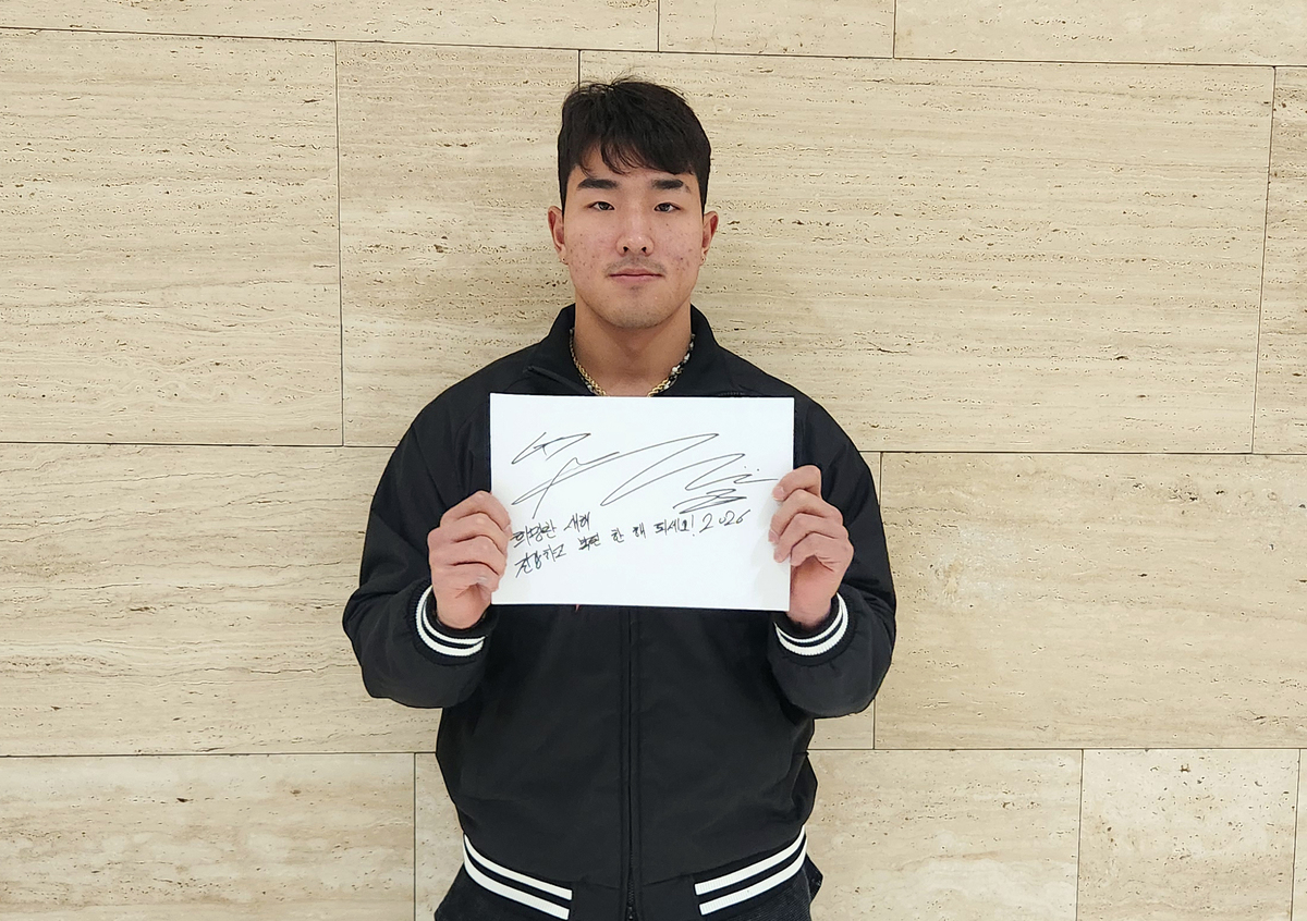 [신년 인터뷰] 트로피 내려놓고 운동 삼매경… 안현민의 다짐 “또다시, 새롭게”