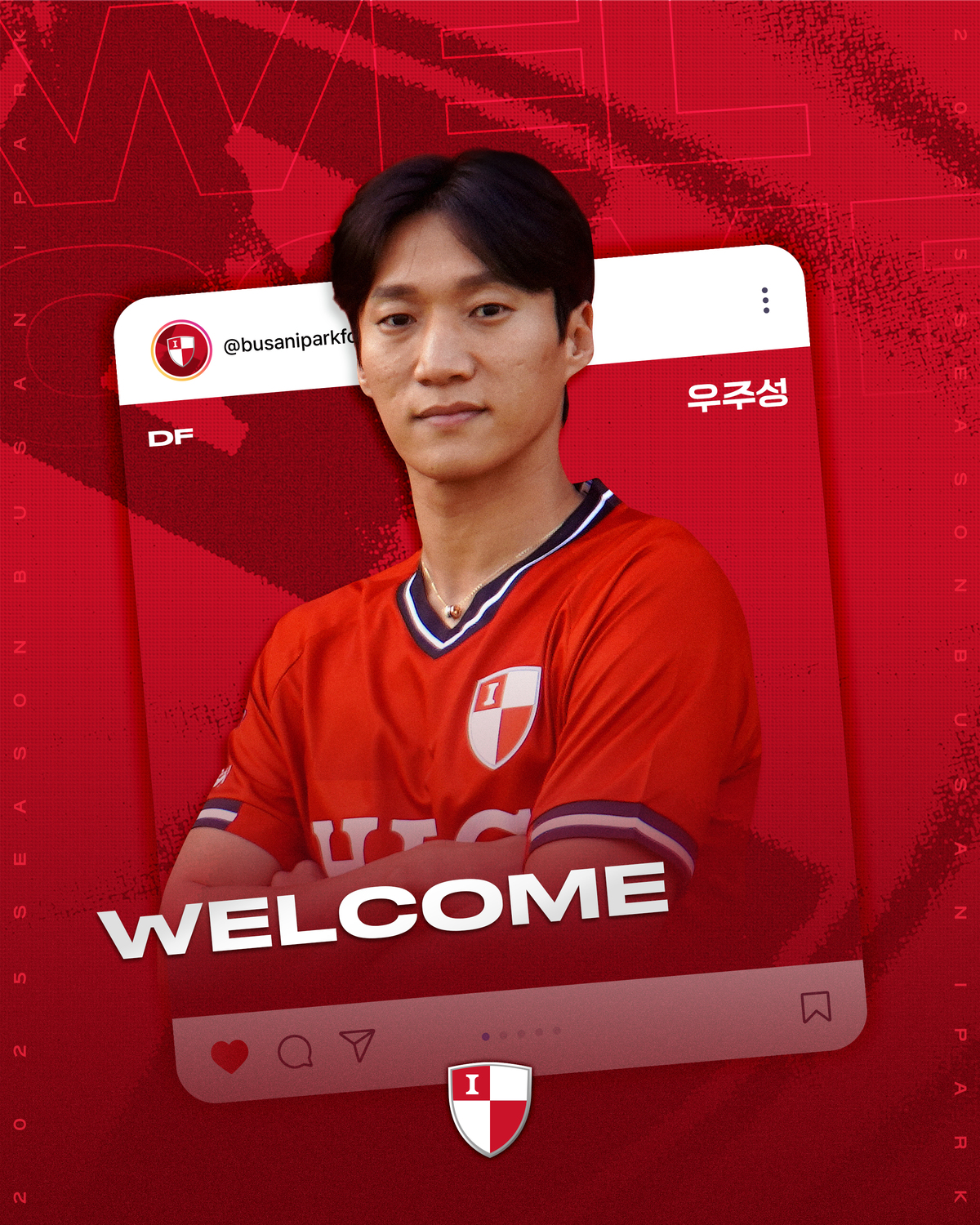 프로축구 부산, 베테랑 우주성 영입으로 수비진 무게감 더한다