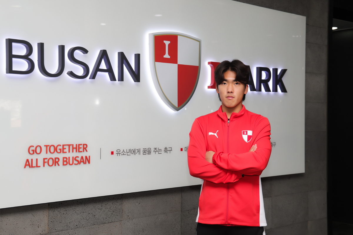 프로축구 부산, 젊은 피 수혈… ‘성골 유스’ 박혜성 영입