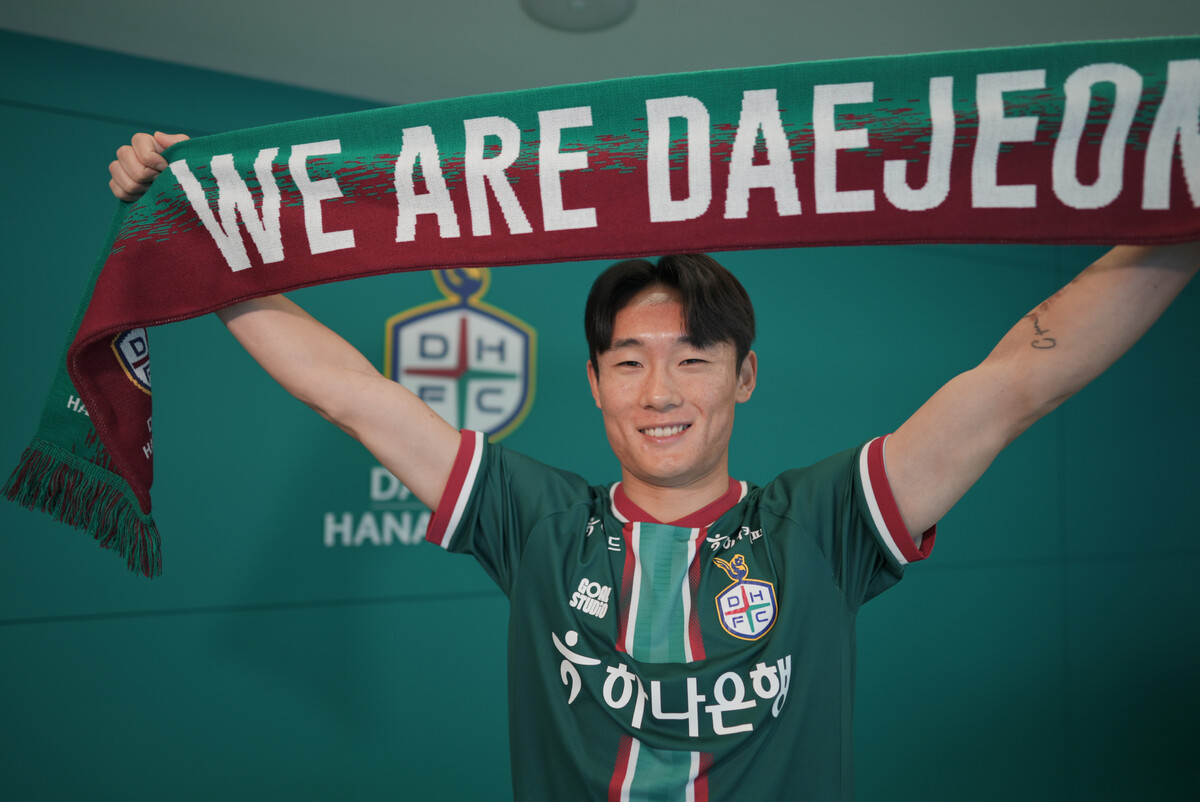 ‘스피드 레이서’ 엄원상, 울산 떠나 대전으로… “큰 타이틀 차지할 수 있게 최선 다하겠다”