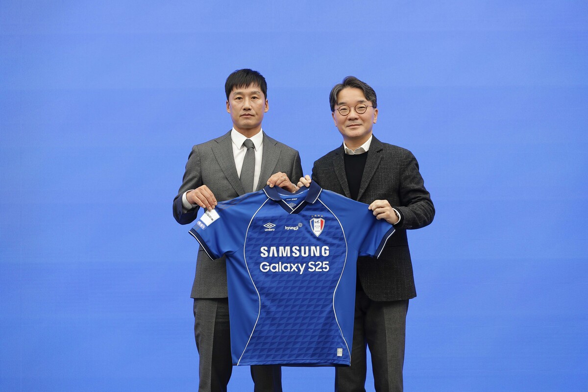 섬세한 취임식, 이정효도 감동했다… “코치 이름을 한 분씩 호명해 줬다”