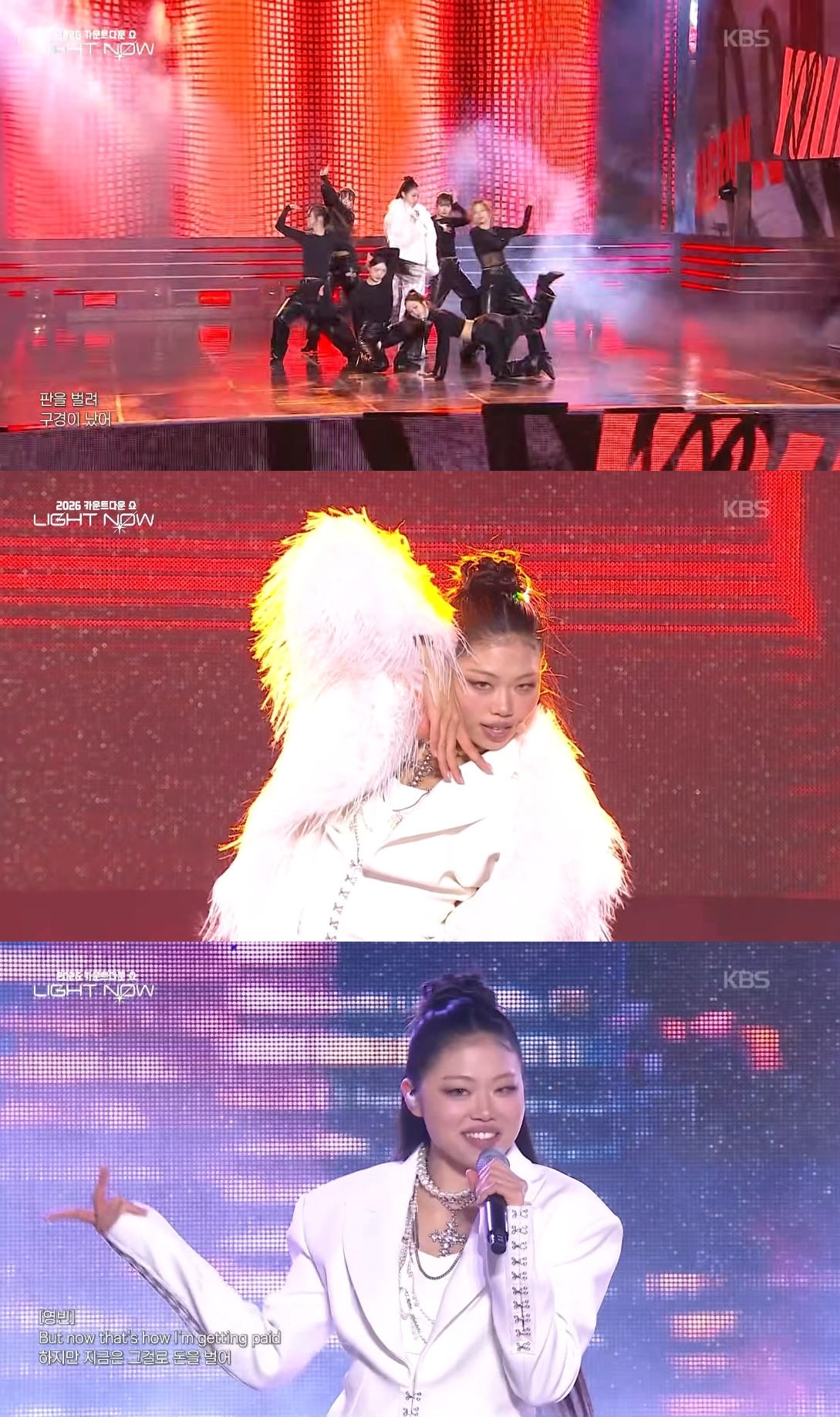 ‘파격 신예’ 영빈, ‘골든’ 열창하며 새해 맞이