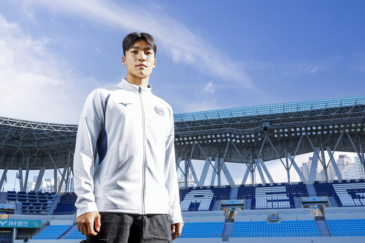 대구FC, 젊은 수비수 황인택 합류… 수비 라인 강화