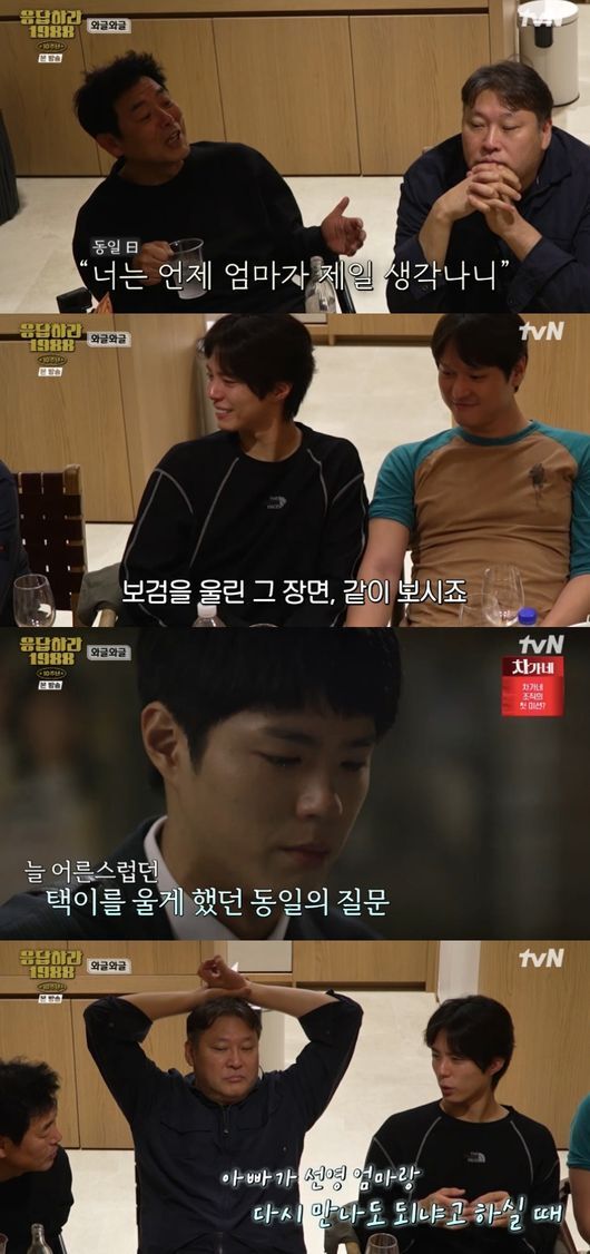 모친상 겪은 박보검, 성동일 한마디에 눈물 쏟았다