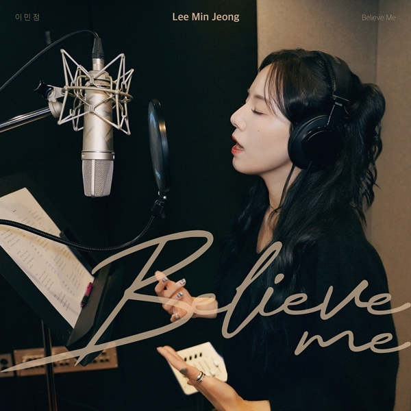 이민정, 8일 단독 콘서트 앞두고 신보 'Believe Me' 발매