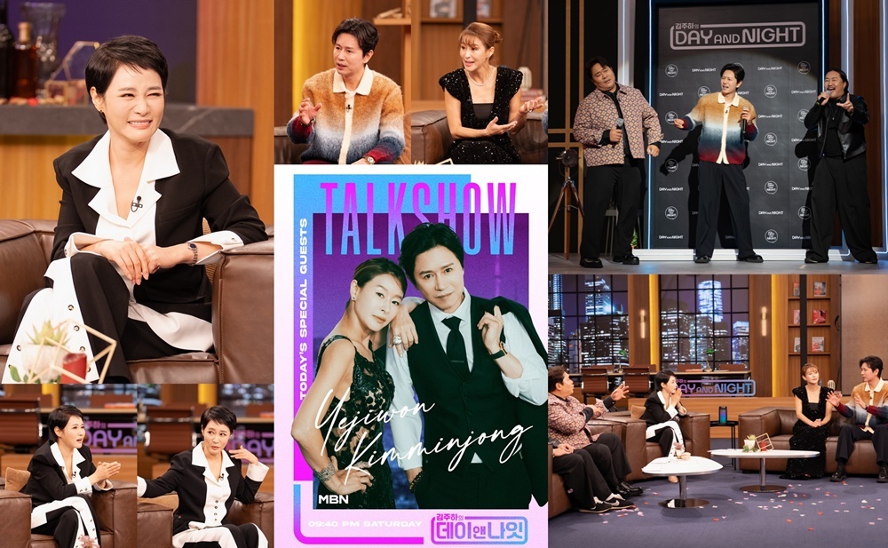 “아직 덜 당한 거야” 김주하, 재혼 희망 정가은에 날린 돌직구