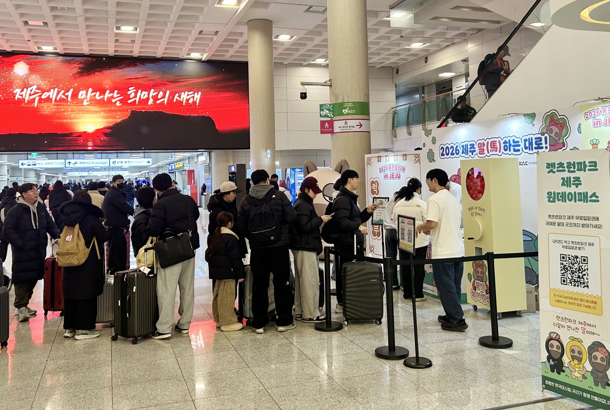 제주공항에 ‘말마’가 등장했다… 마사회 팝업 ‘제주 말하는 대로’ 눈길