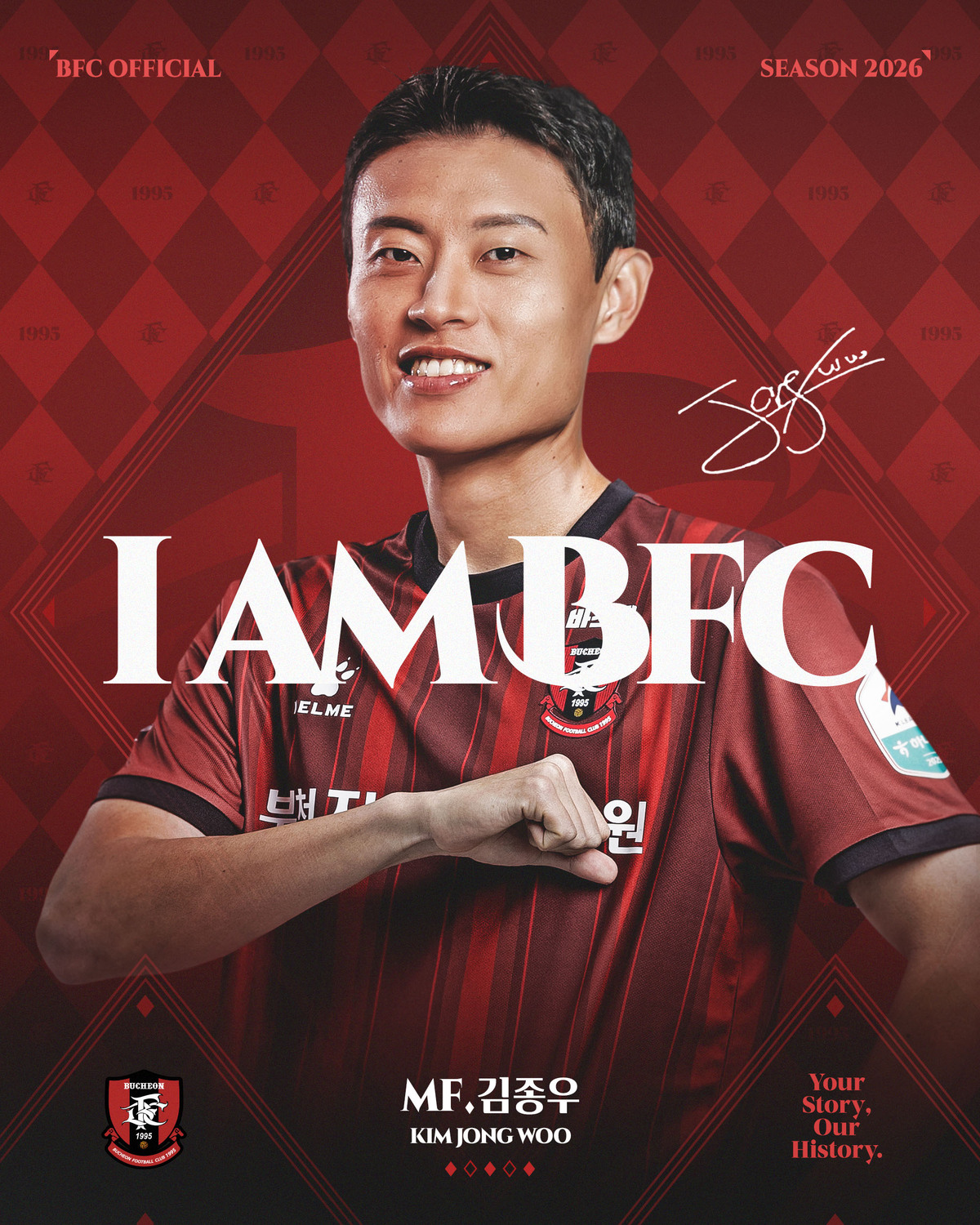 부천FC1995 ‘폭풍영입’… MF 윤빛가람에 이어 김종우도 영입