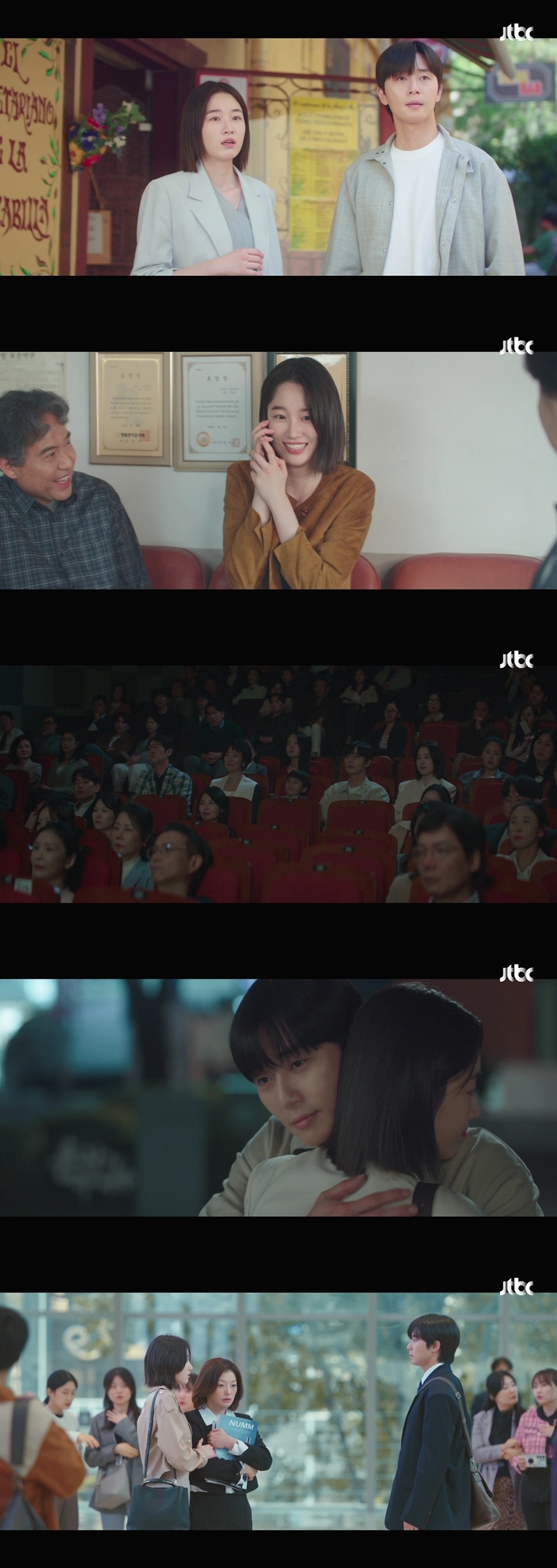 ‘경도를 기다리며’ 박서준·원지안, 행복도 잠깐…이엘 병증 목격